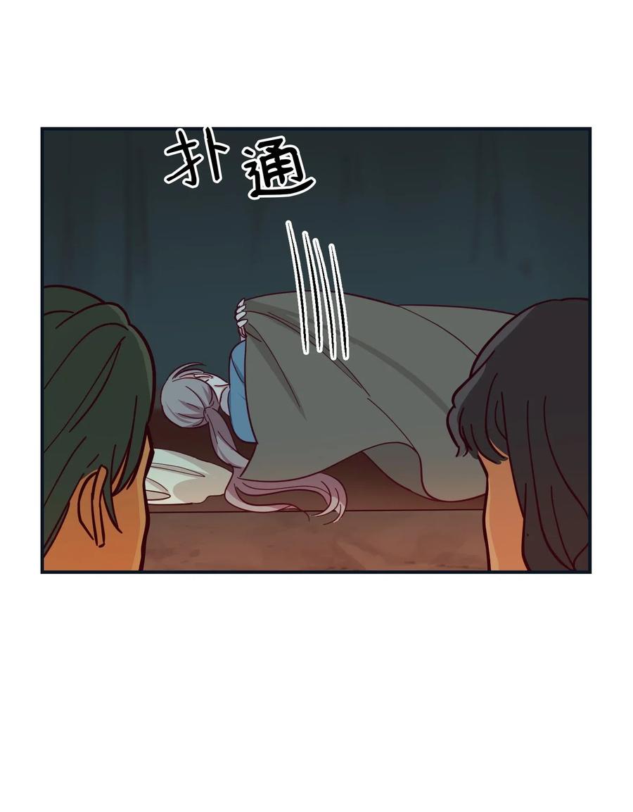 《神灯里的魔女》45 想见他 第36页