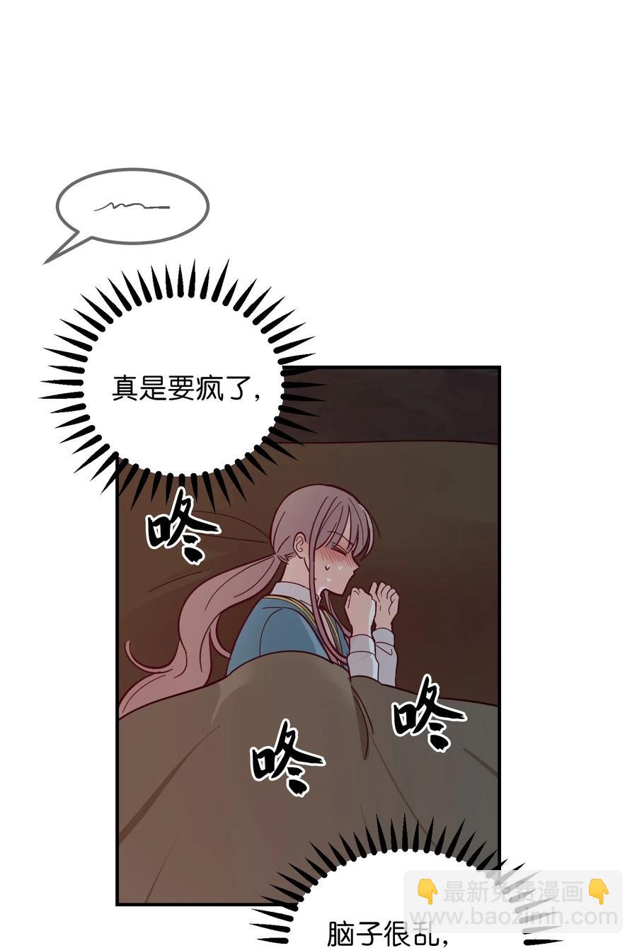 《神灯里的魔女》45 想见他 第39页