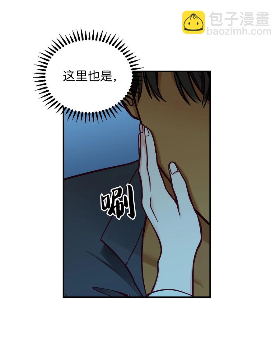 《神灯里的魔女》45 想见他 第3页