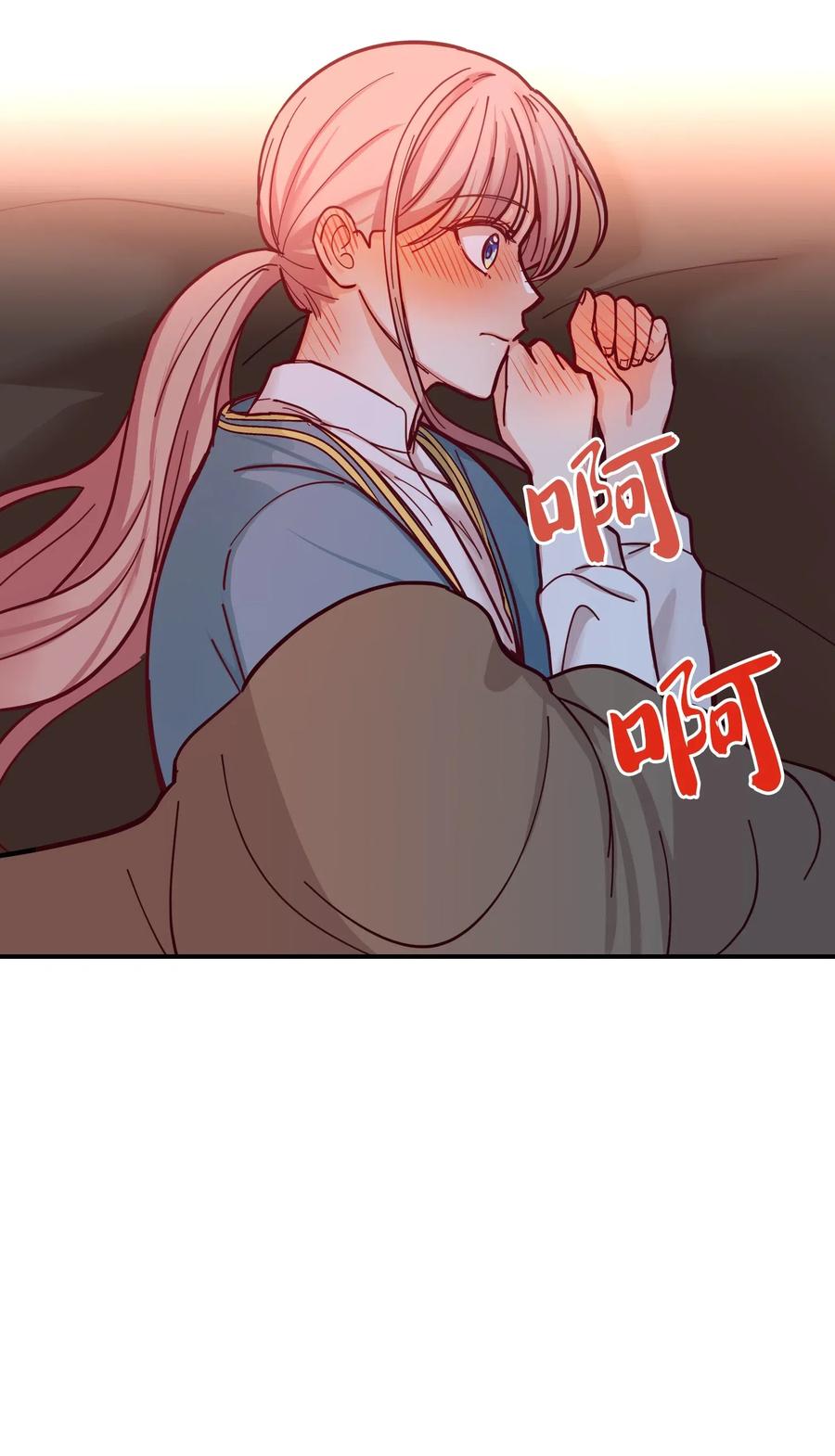 《神灯里的魔女》45 想见他 第44页