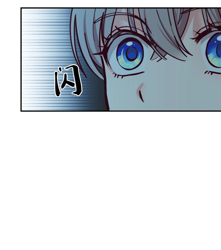 《神灯里的魔女》45 想见他 第5页