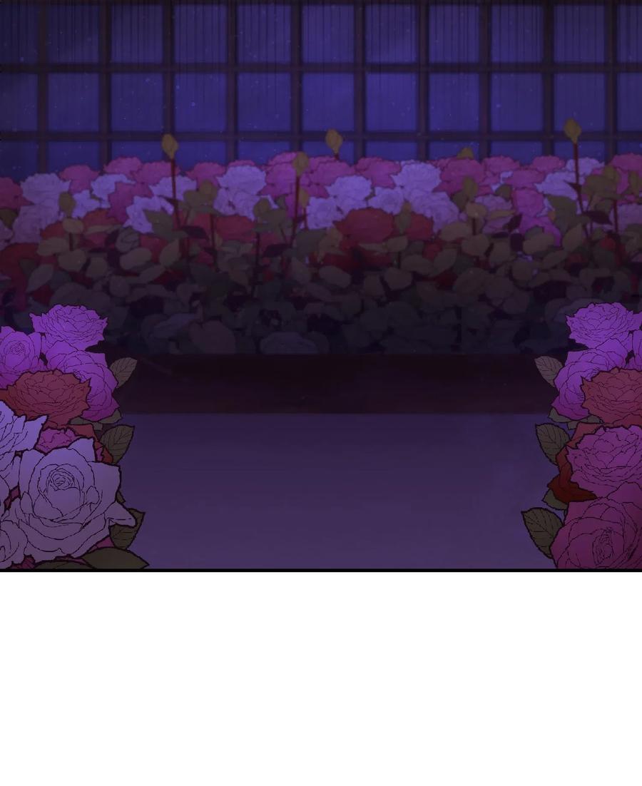 《神灯里的魔女》51 争吵 第12页