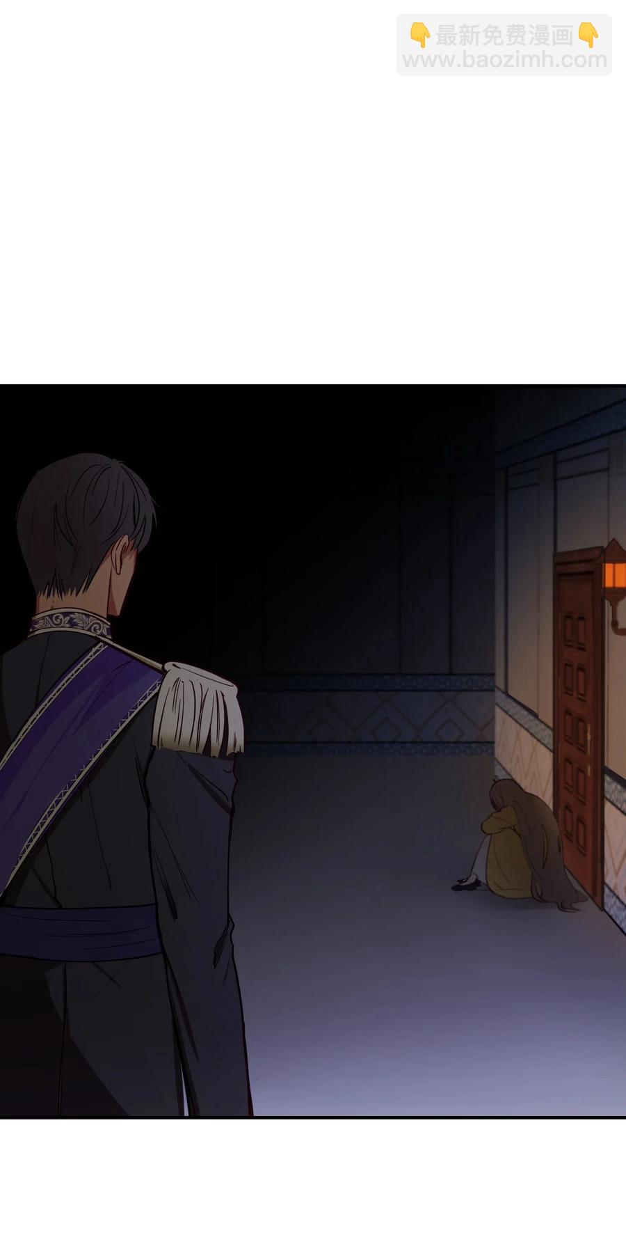 《神灯里的魔女》51 争吵 第24页