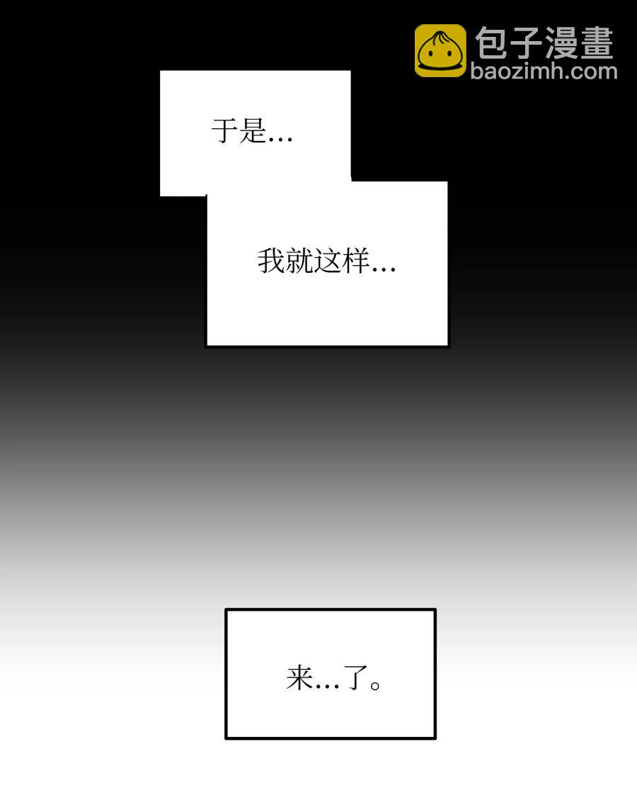《神灯里的魔女》51 争吵 第38页