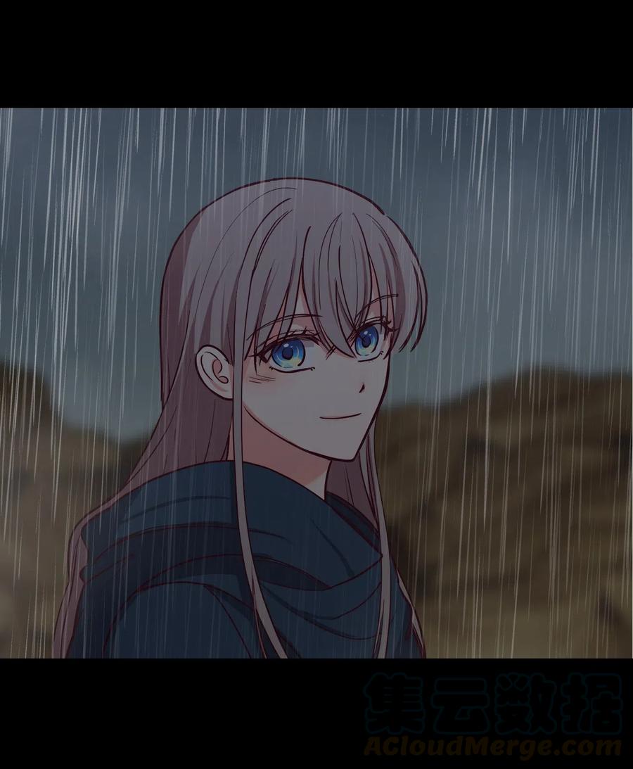 《神灯里的魔女》51 争吵 第4页