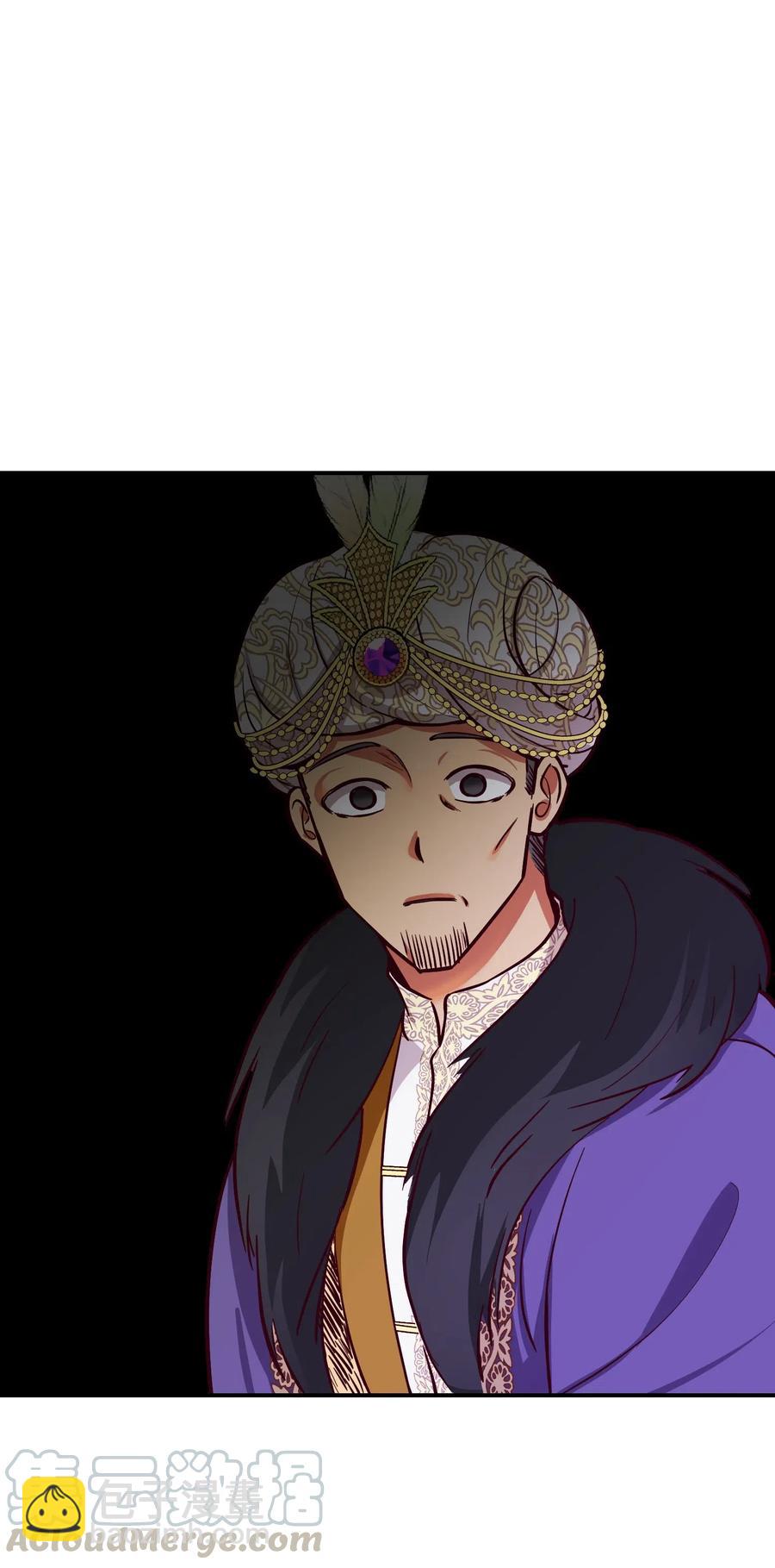 《神灯里的魔女》50 征服 第28页