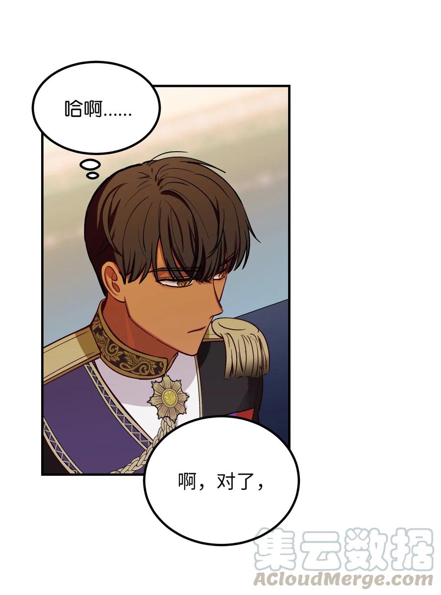 《神灯里的魔女》50 征服 第34页