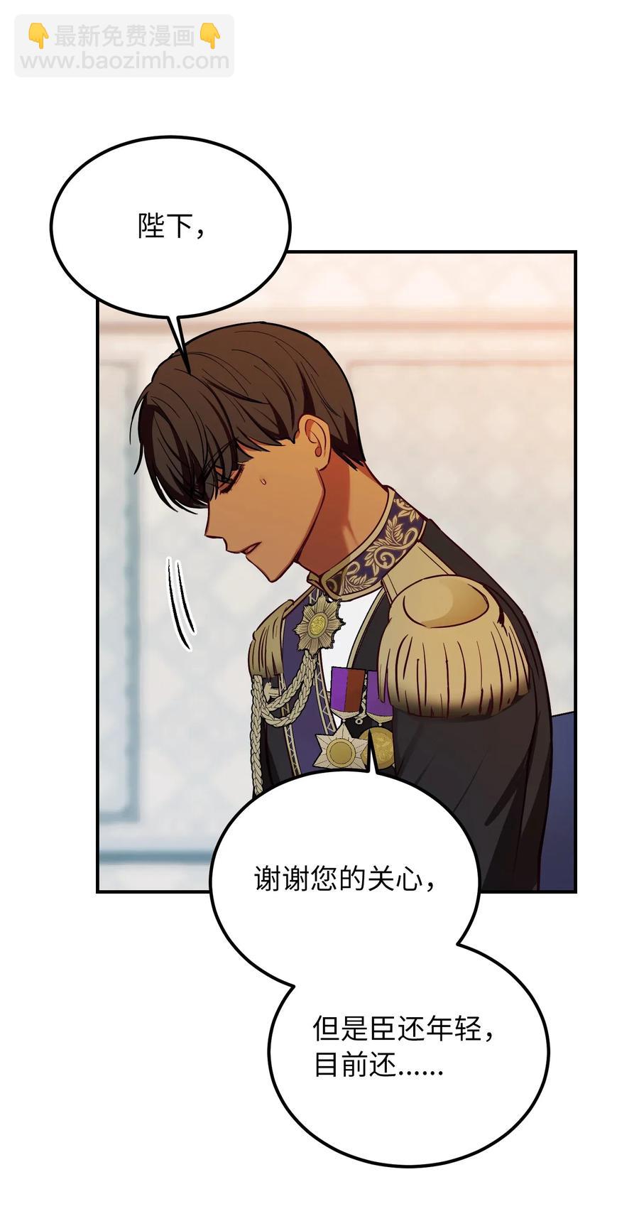 《神灯里的魔女》50 征服 第39页