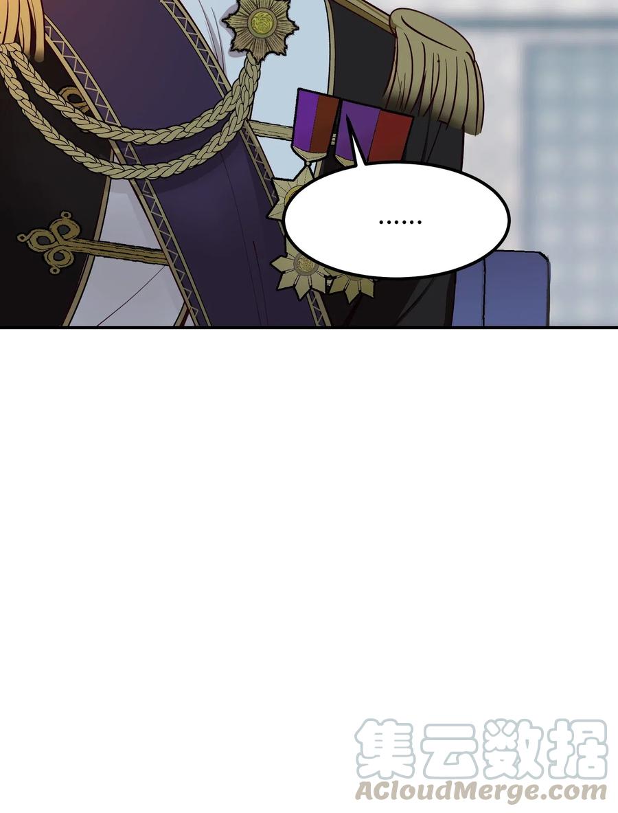 《神灯里的魔女》50 征服 第46页