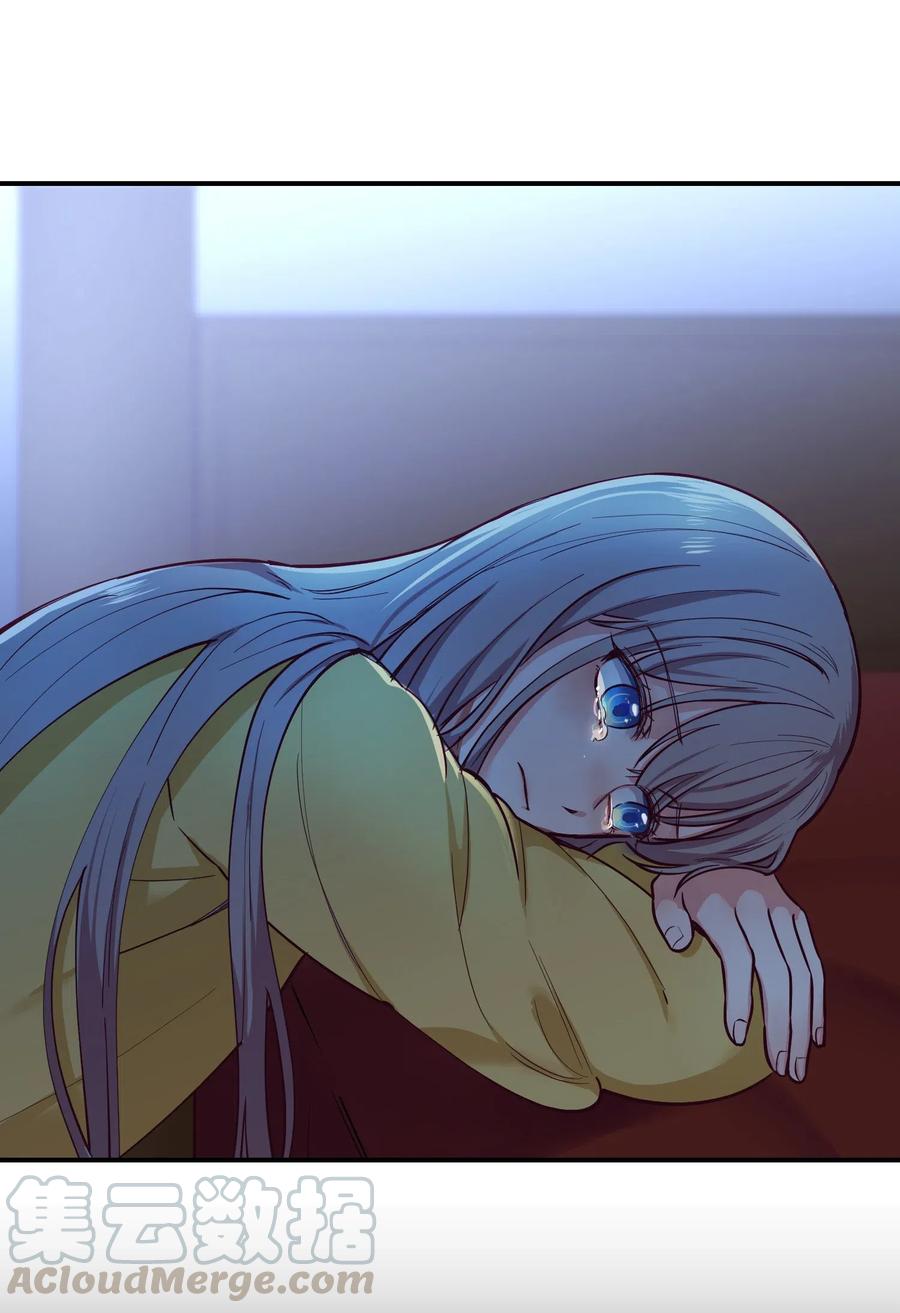 《神灯里的魔女》52 和解 第10页