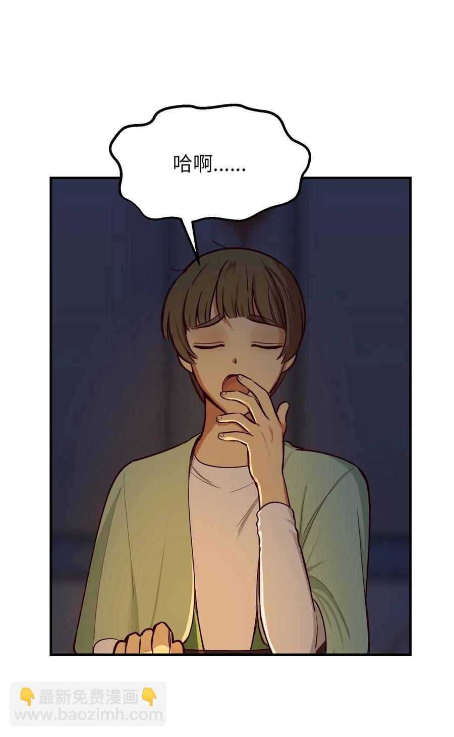 《神灯里的魔女》52 和解 第30页