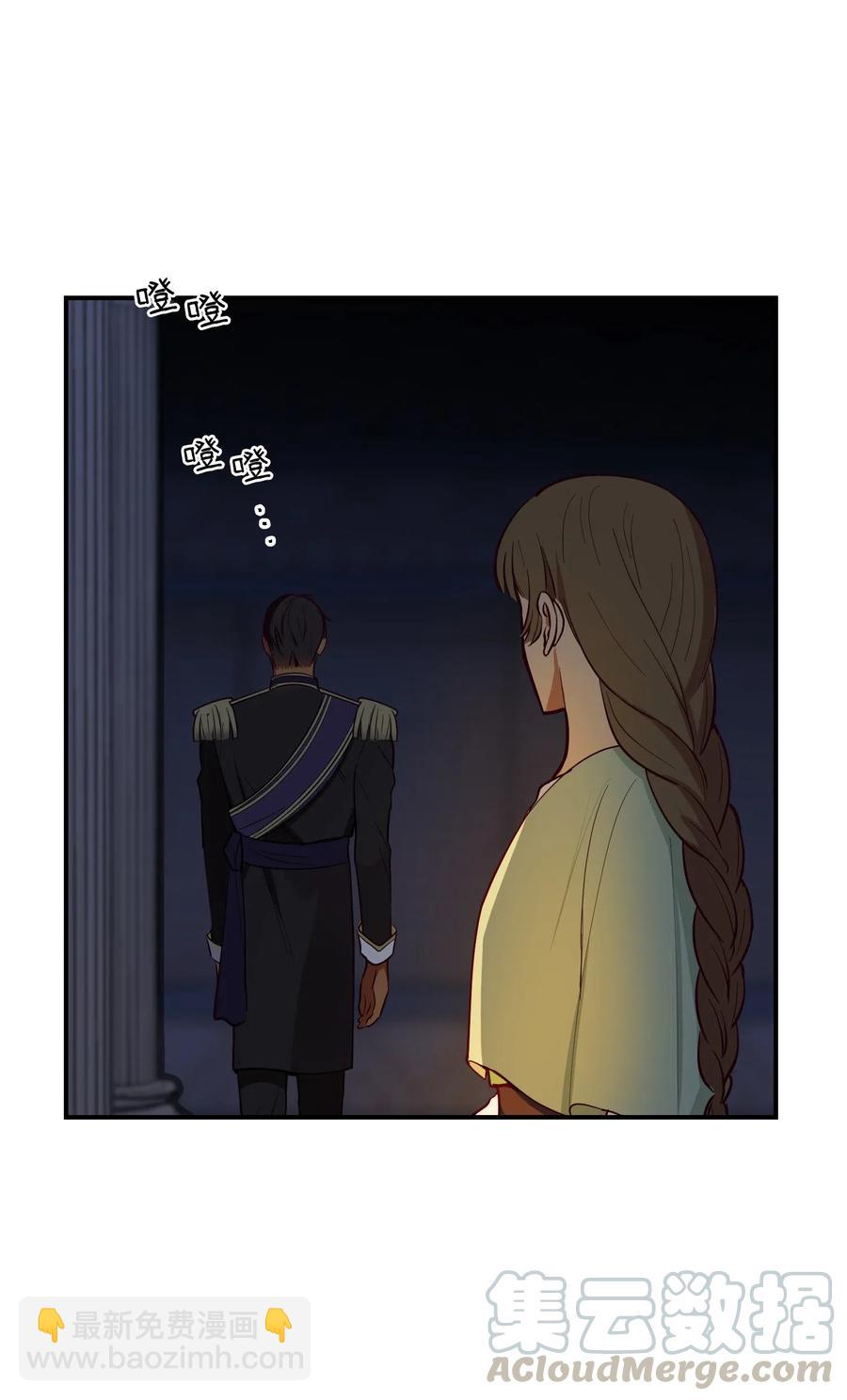 《神灯里的魔女》52 和解 第40页