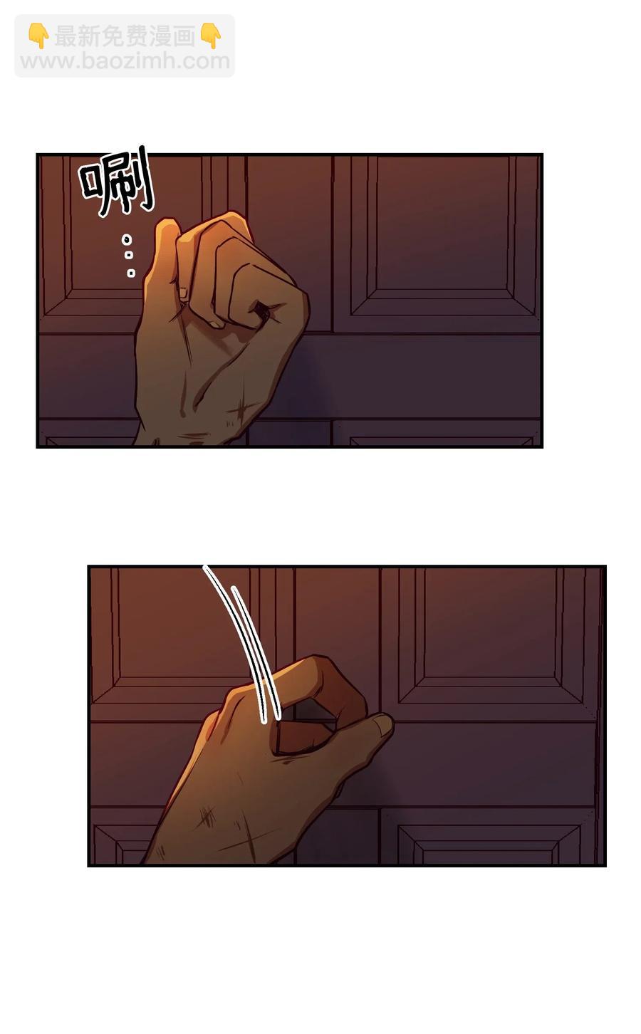 《神灯里的魔女》52 和解 第45页