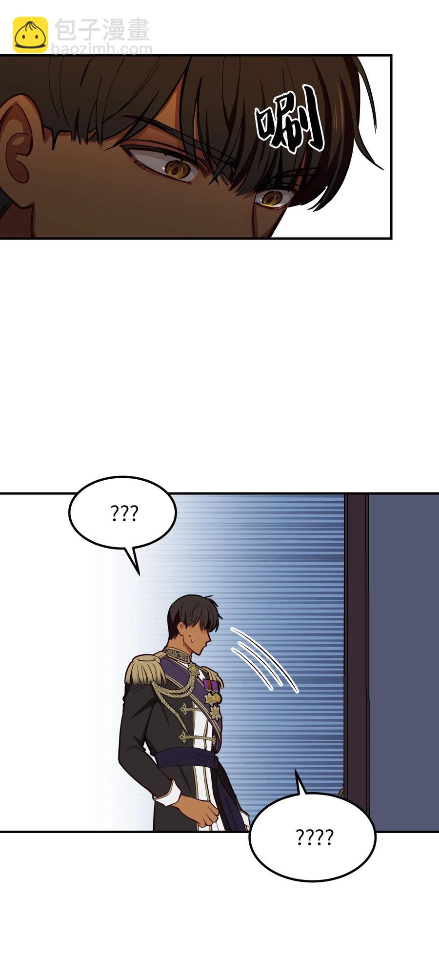 《神灯里的魔女》52 和解 第50页