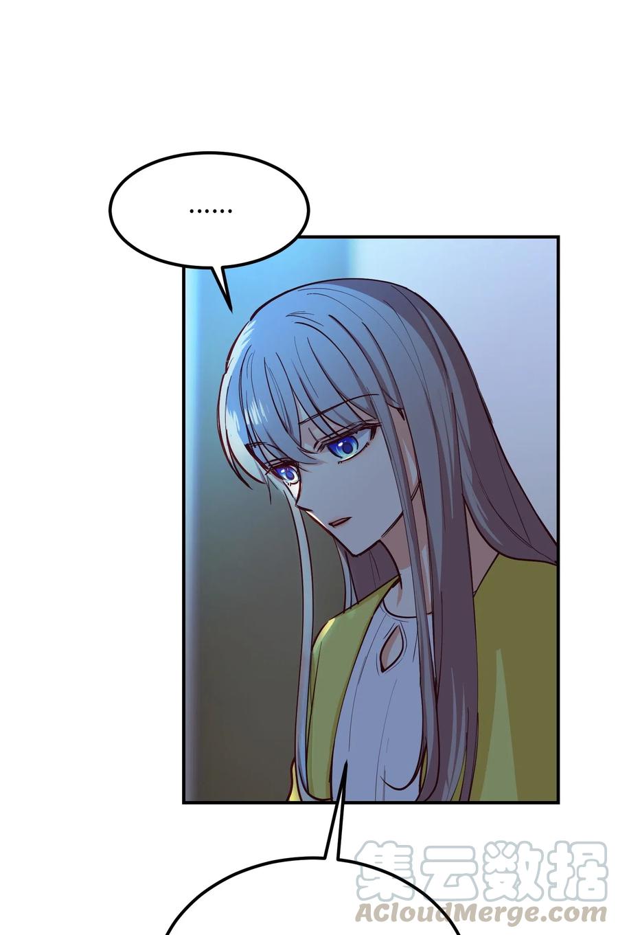 《神灯里的魔女》53 陛下的企图 第13页