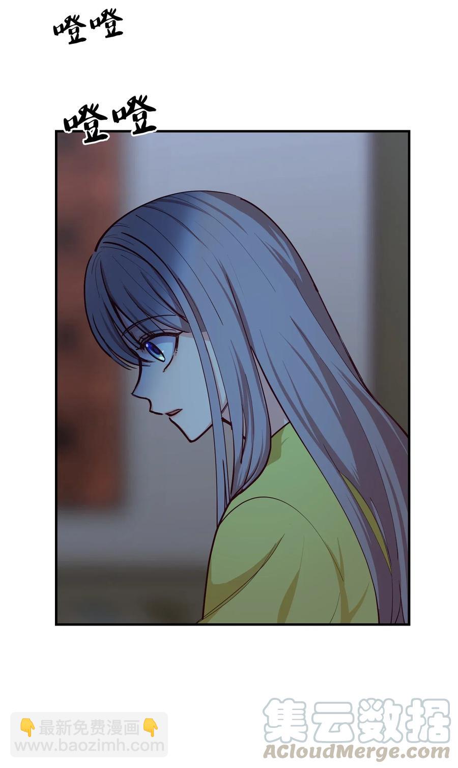 《神灯里的魔女》53 陛下的企图 第19页