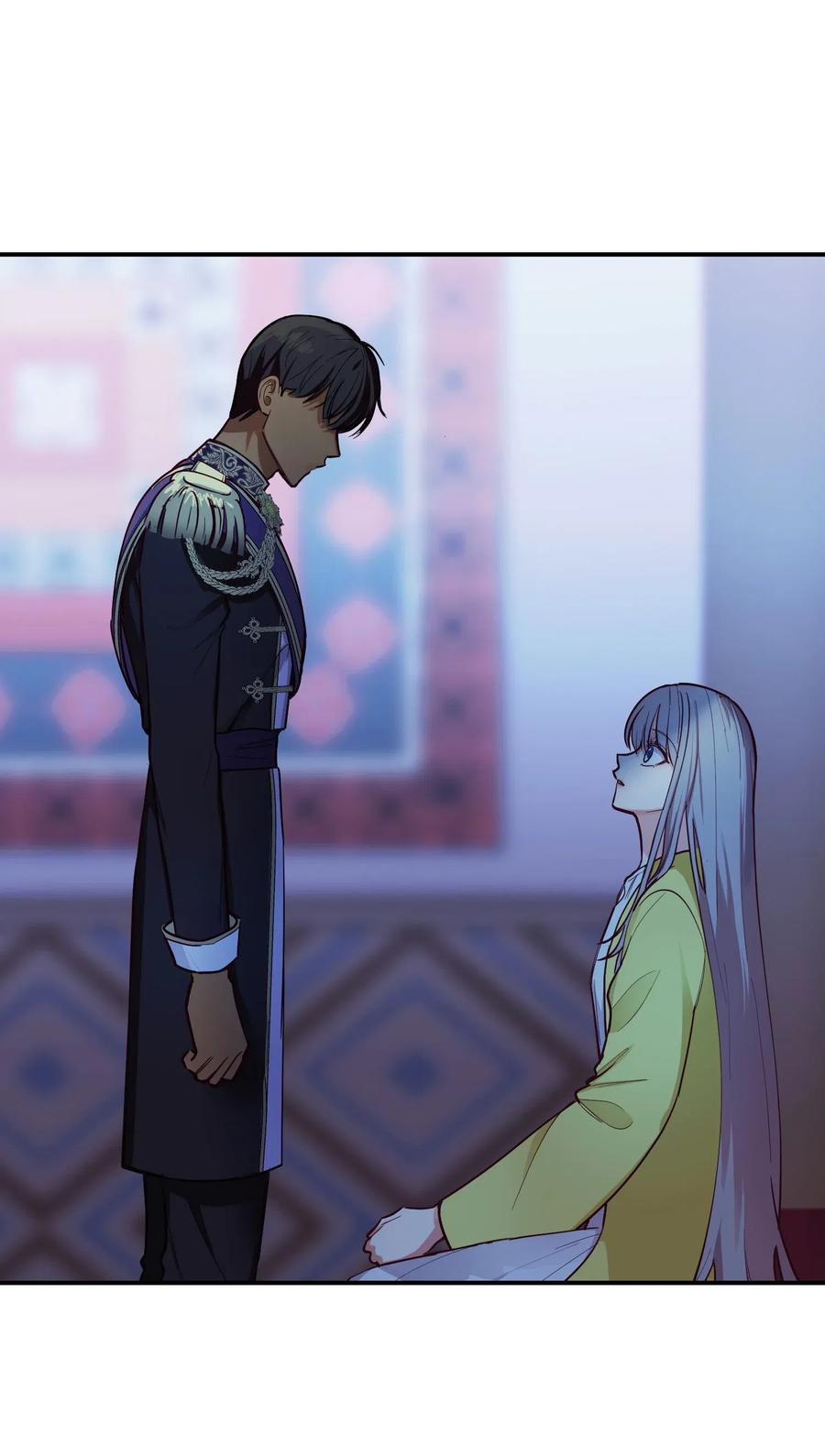 《神灯里的魔女》53 陛下的企图 第20页