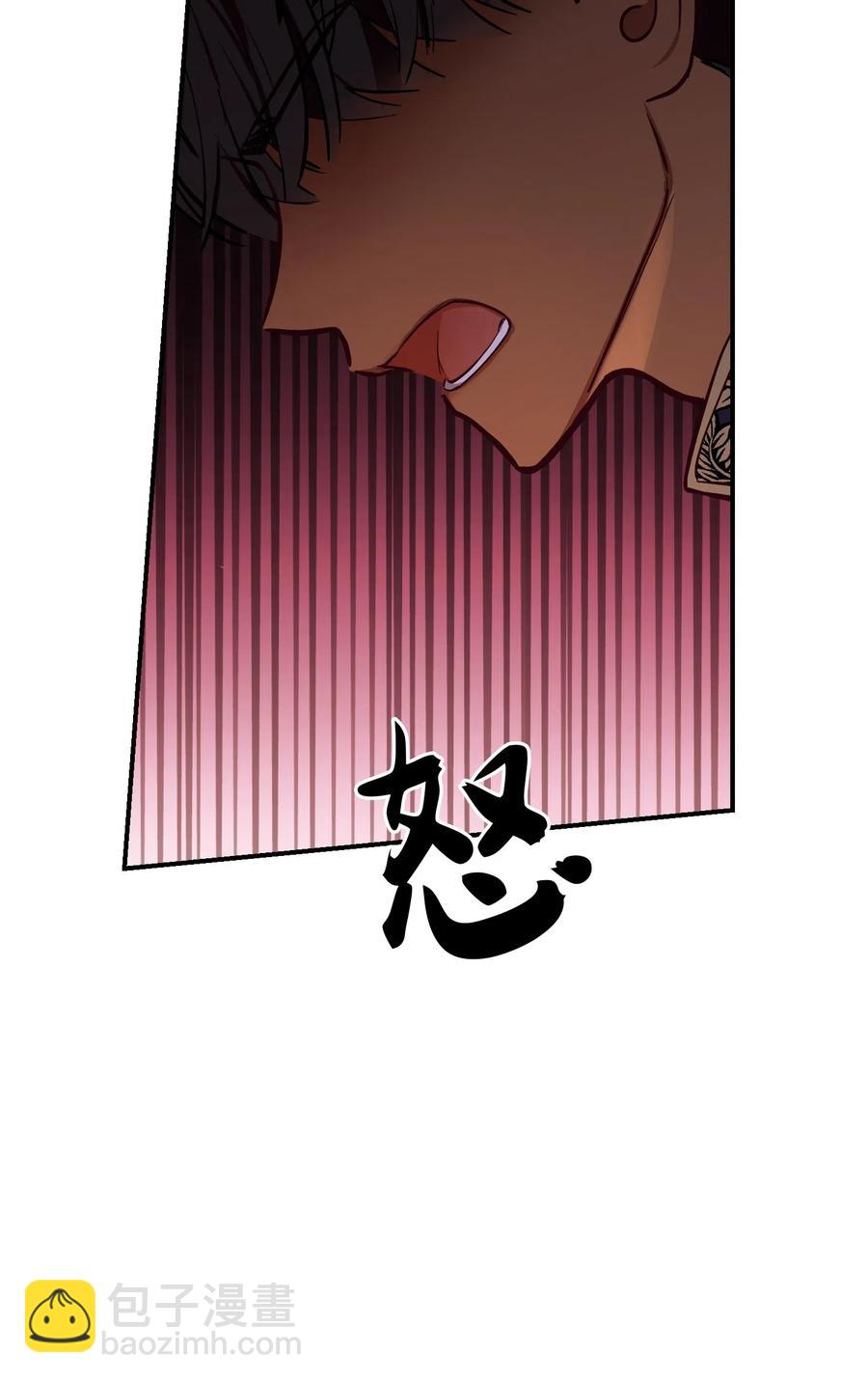 《神灯里的魔女》55 认真考虑 第35页