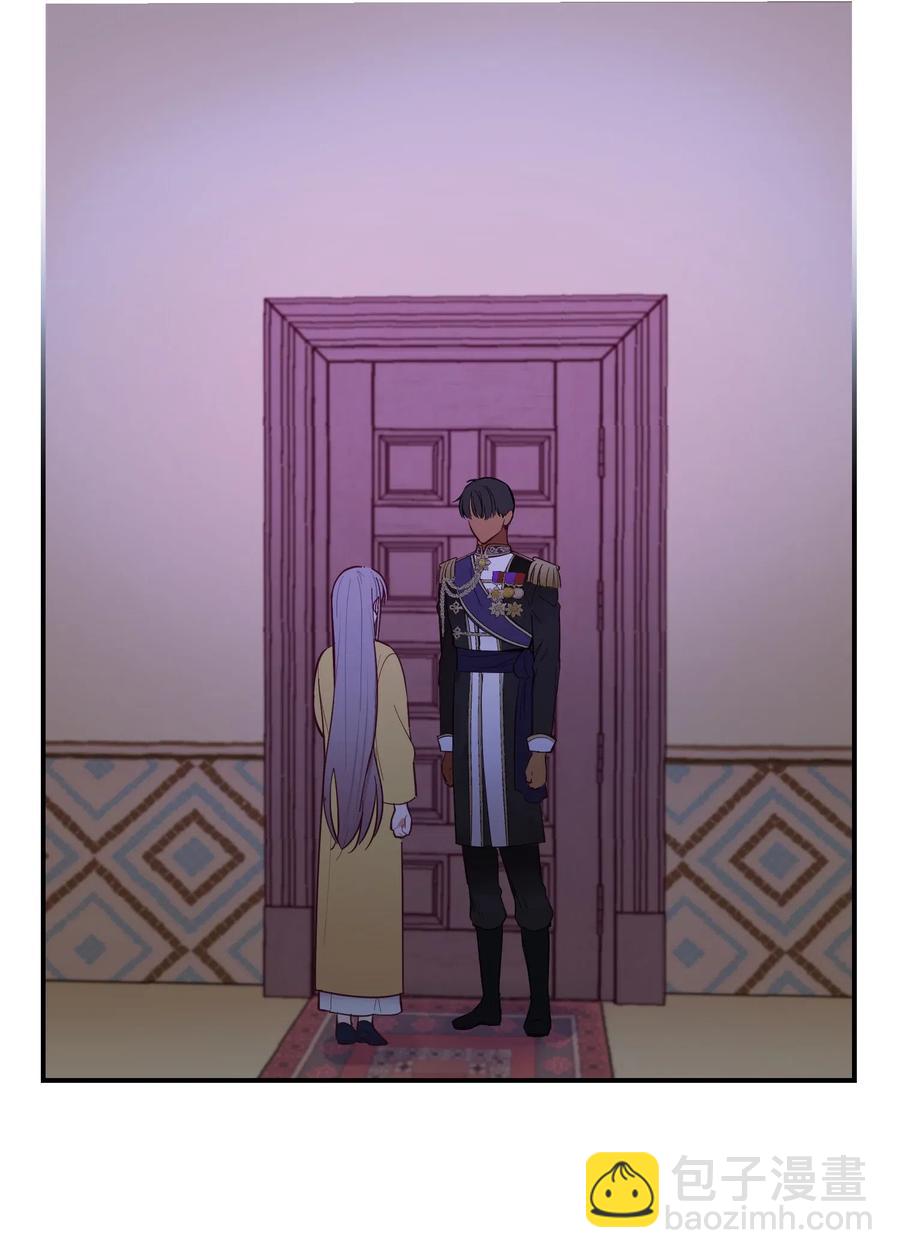 《神灯里的魔女》55 认真考虑 第3页