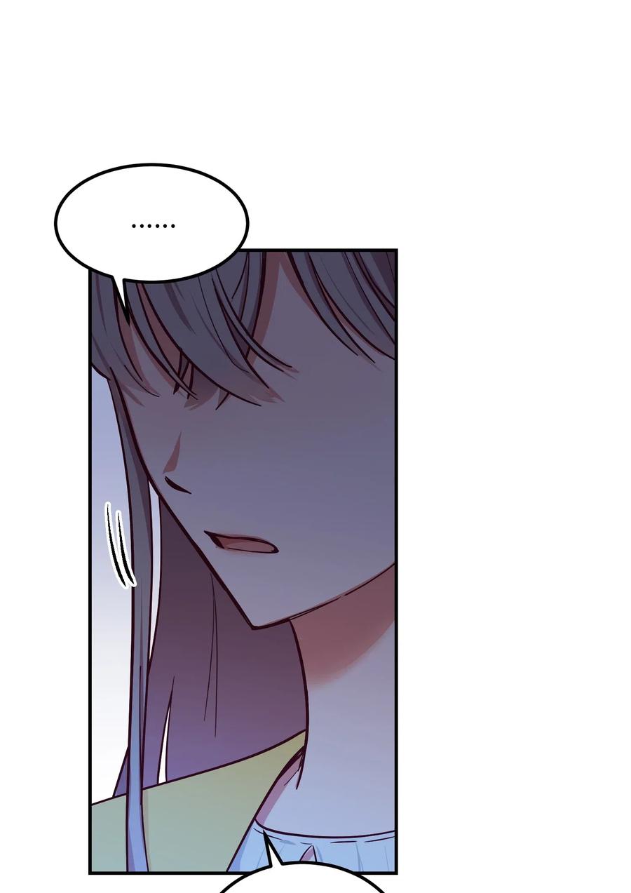 《神灯里的魔女》55 认真考虑 第8页