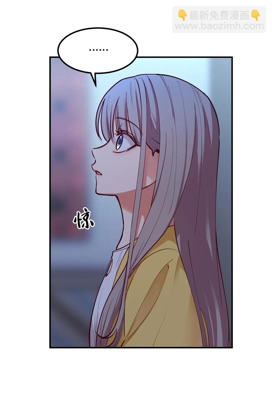 《神灯里的魔女》54 出乎意料 第18页