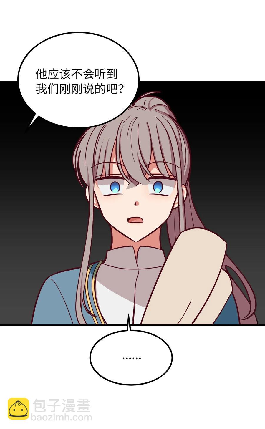 《神灯里的魔女》56 若无其事 第33页
