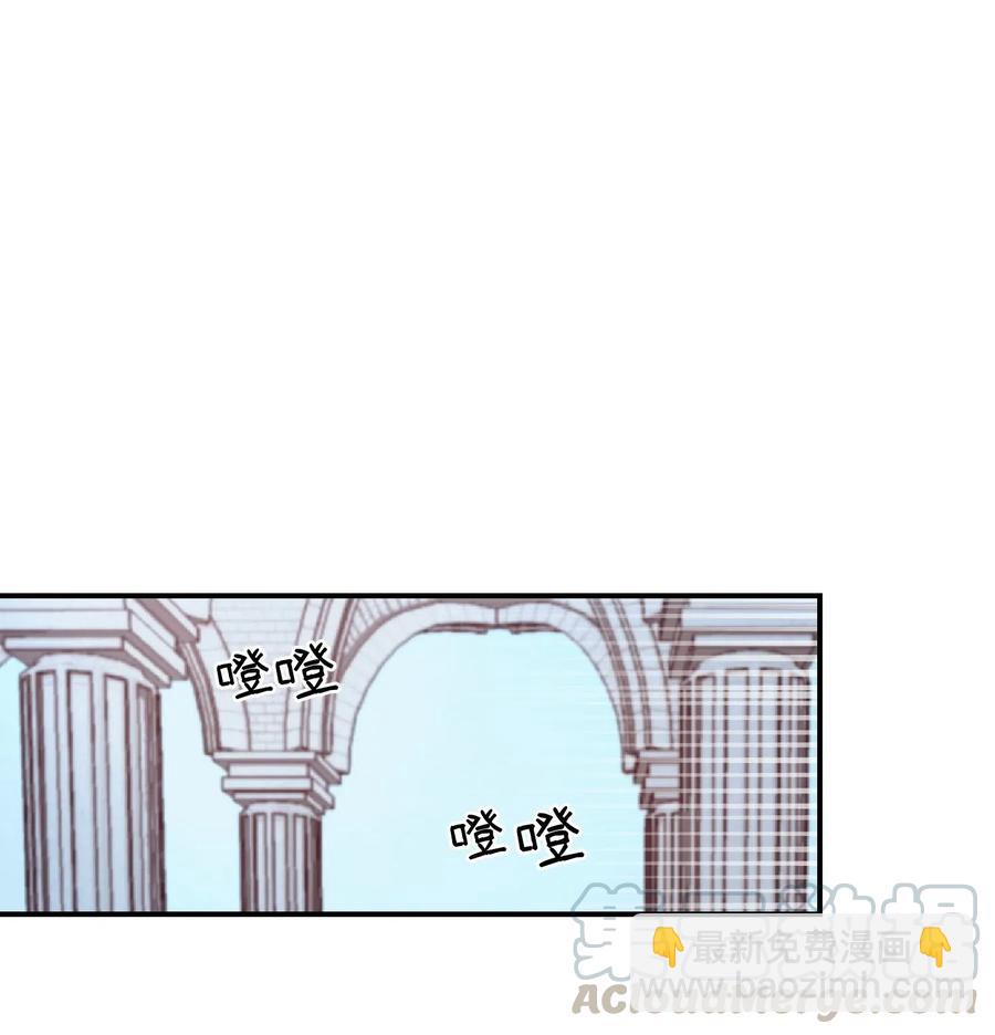 《神灯里的魔女》56 若无其事 第34页