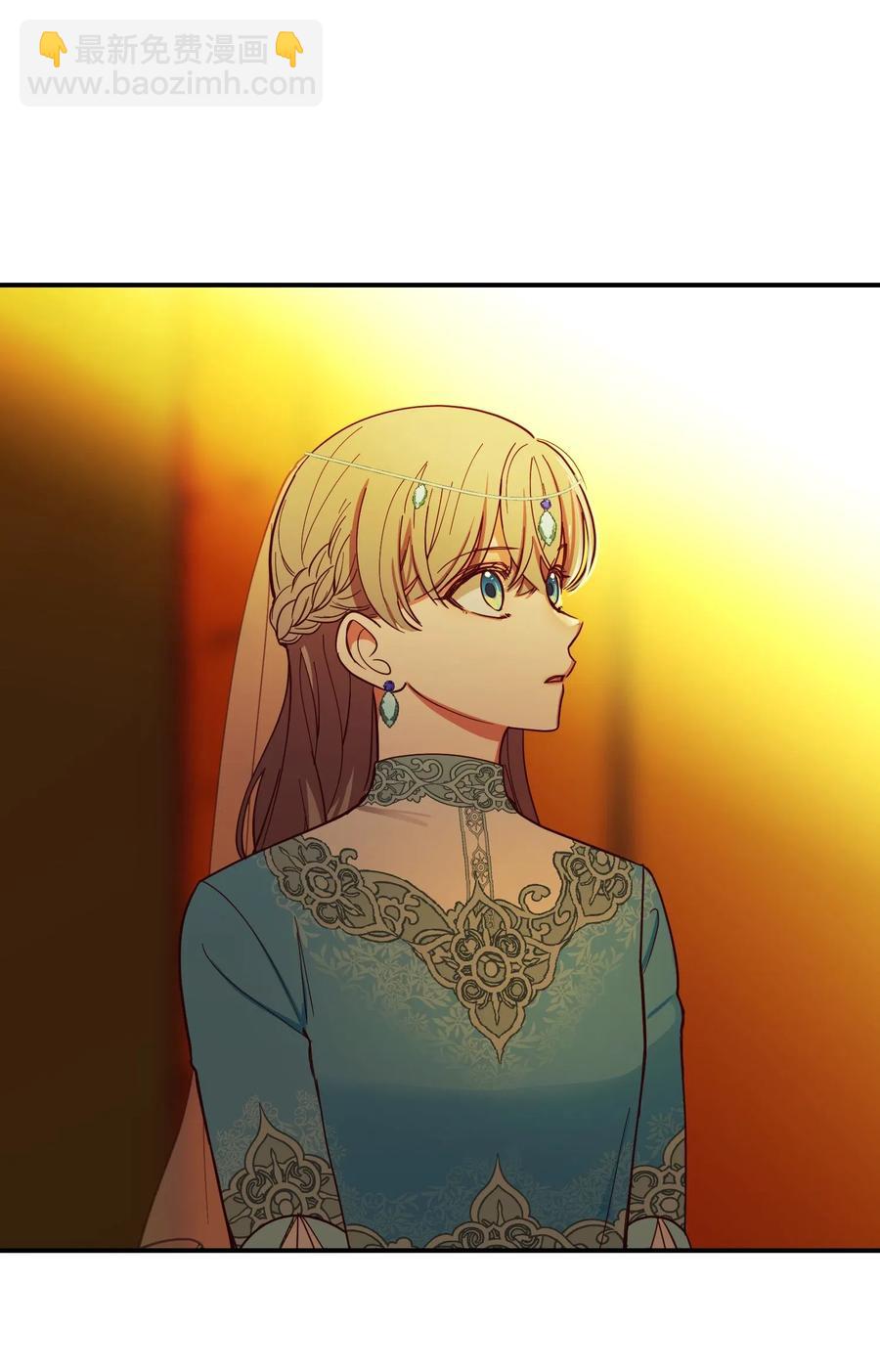 《神灯里的魔女》59 献祭仪式 第30页