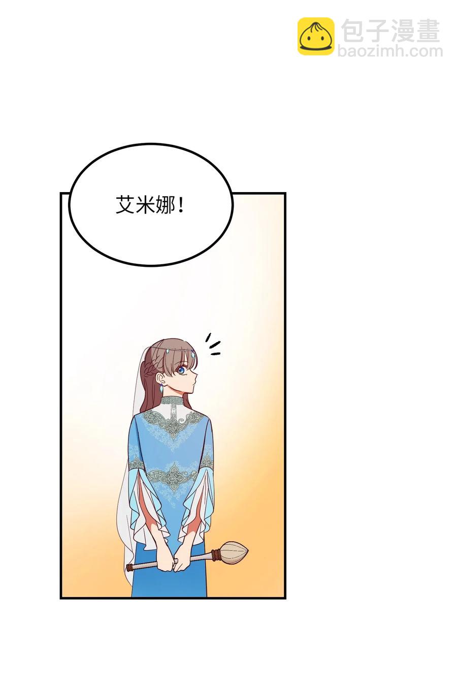 《神灯里的魔女》59 献祭仪式 第32页