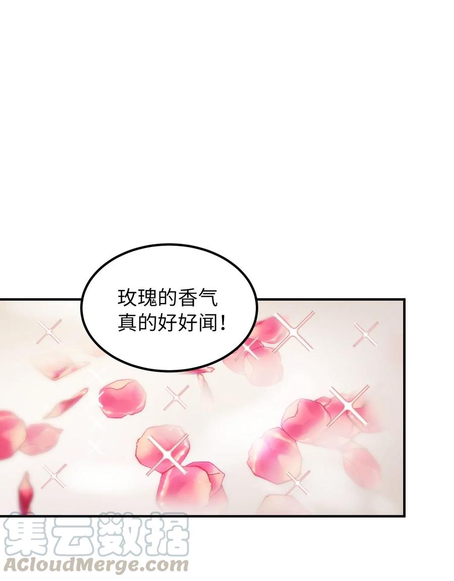 《神灯里的魔女》58 公主 第37页