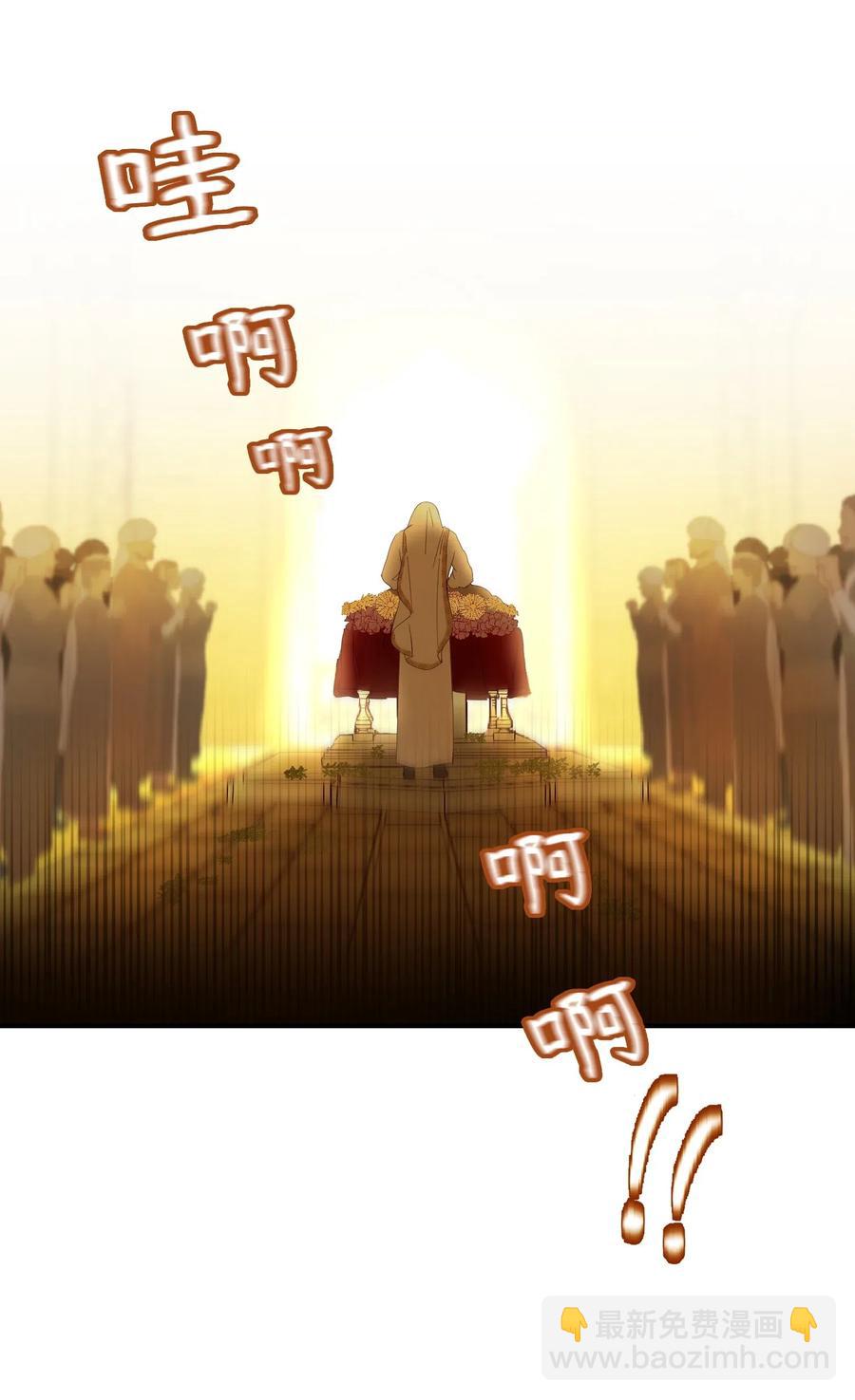 《神灯里的魔女》60 献给你 第11页