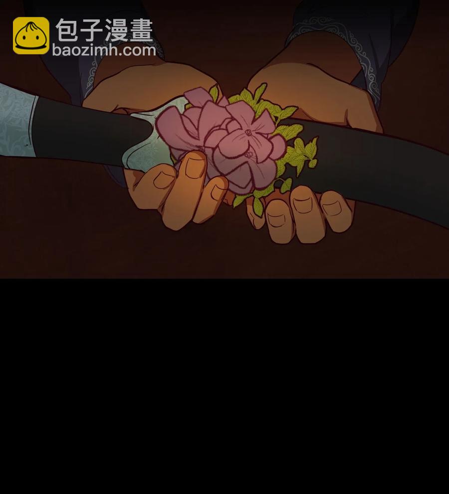《神灯里的魔女》60 献给你 第14页