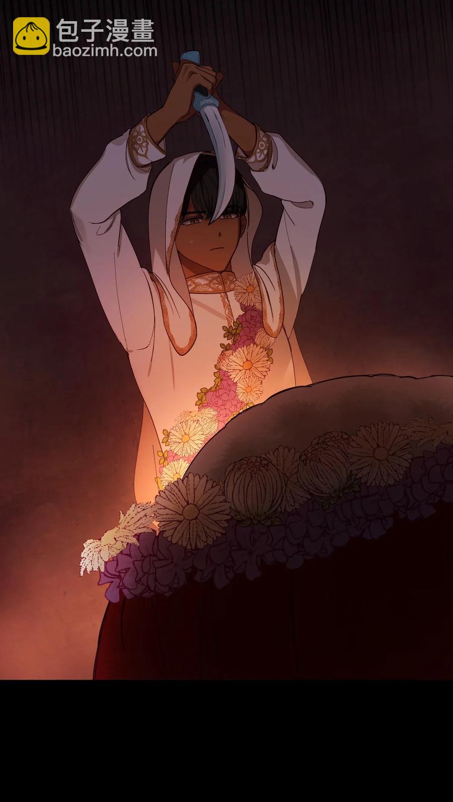 《神灯里的魔女》60 献给你 第20页