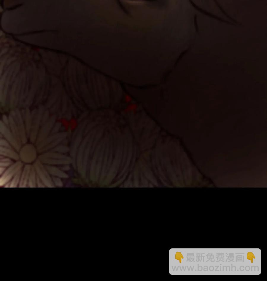 《神灯里的魔女》60 献给你 第23页