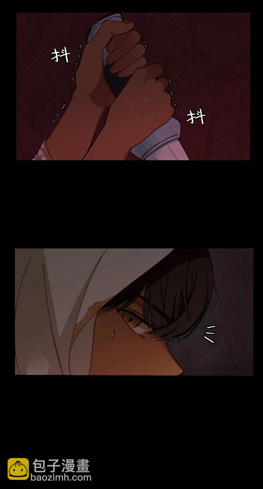 《神灯里的魔女》60 献给你 第24页