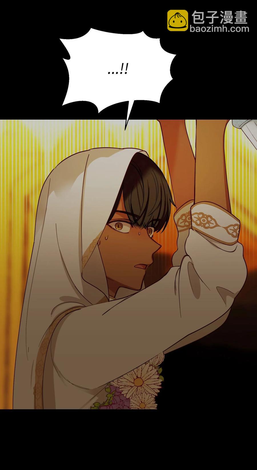 《神灯里的魔女》60 献给你 第27页