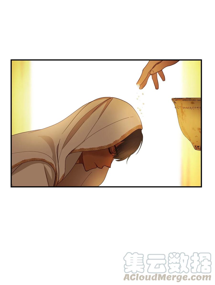 《神灯里的魔女》60 献给你 第31页
