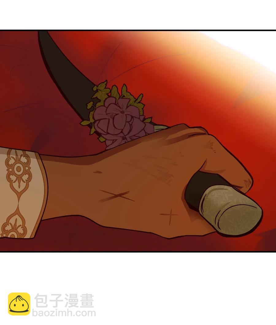 《神灯里的魔女》60 献给你 第33页