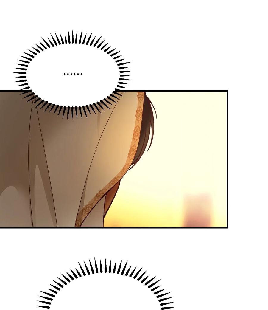 《神灯里的魔女》60 献给你 第35页