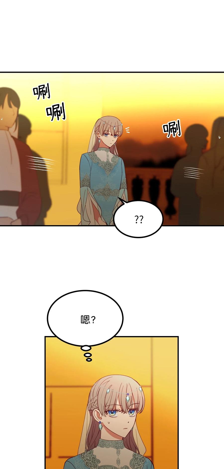 《神灯里的魔女》60 献给你 第44页