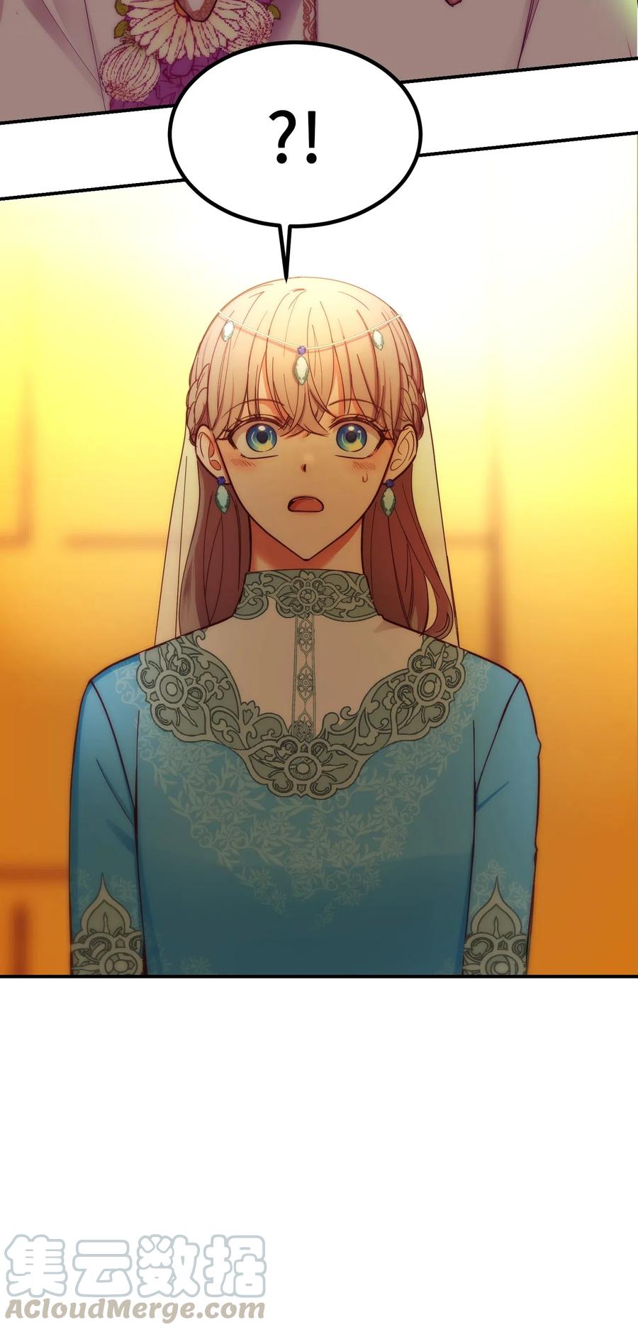 《神灯里的魔女》60 献给你 第46页