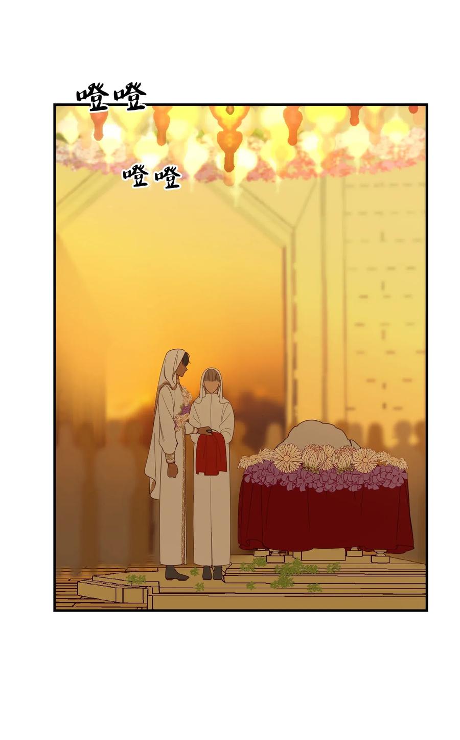 《神灯里的魔女》60 献给你 第5页