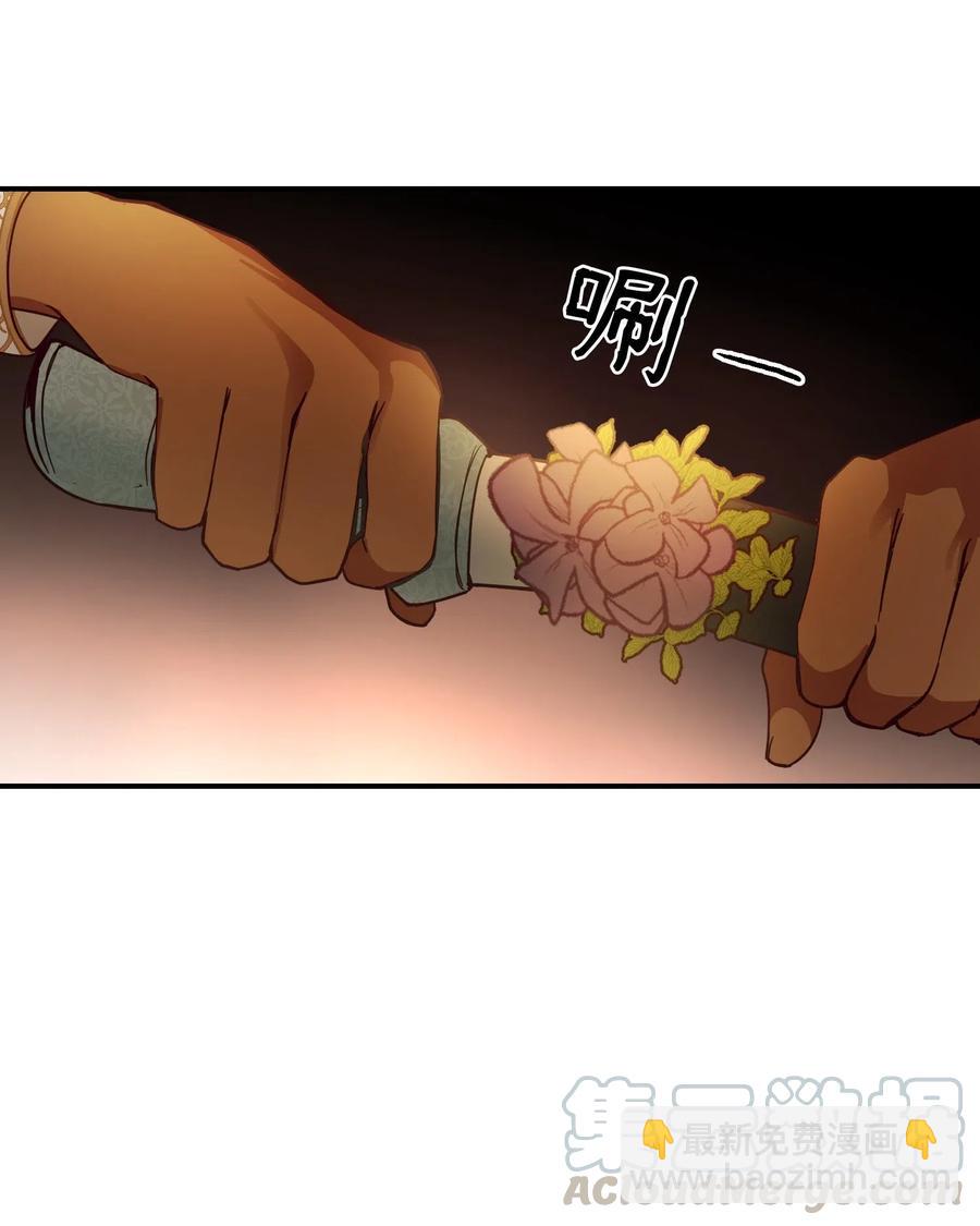 《神灯里的魔女》60 献给你 第7页