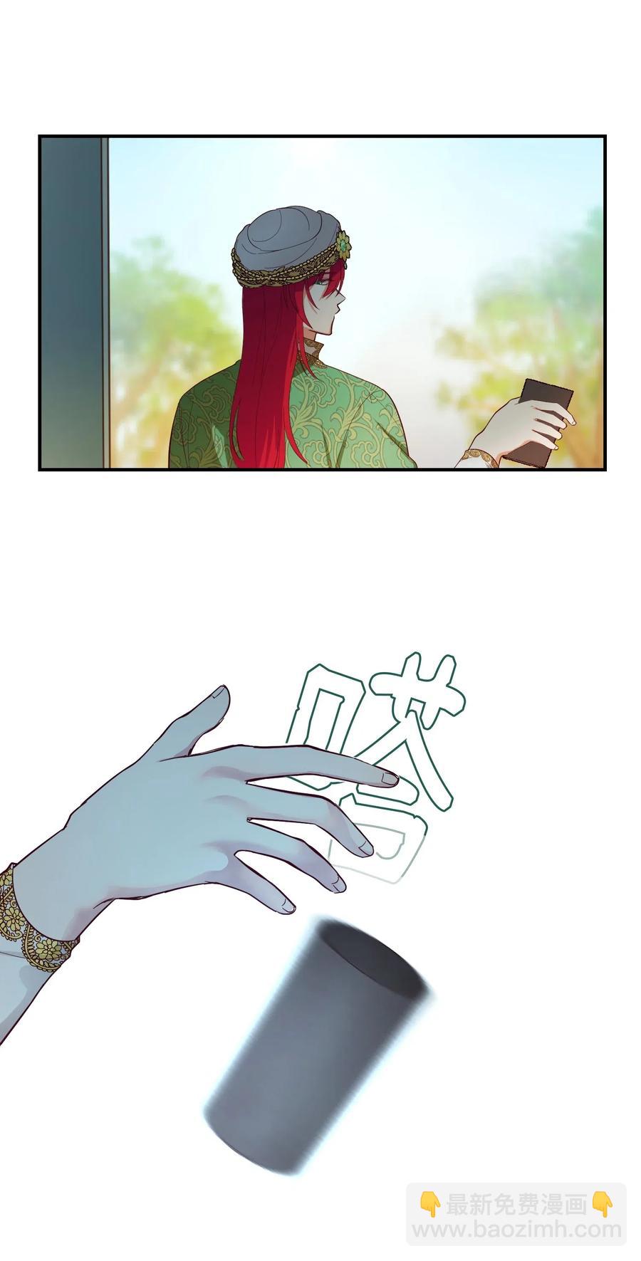 《神灯里的魔女》57 异类 第42页