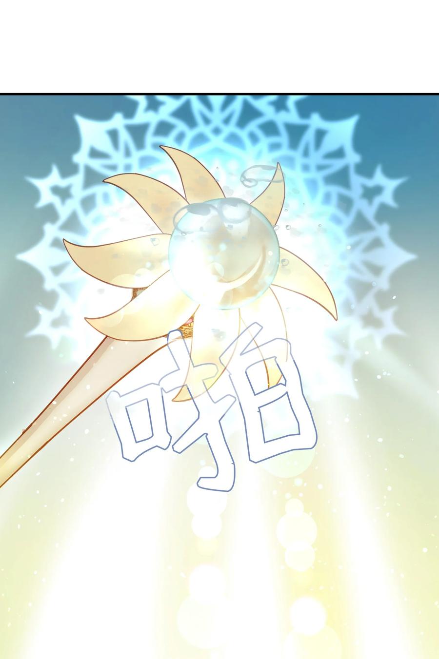 《神灯里的魔女》63 坐船 第2页