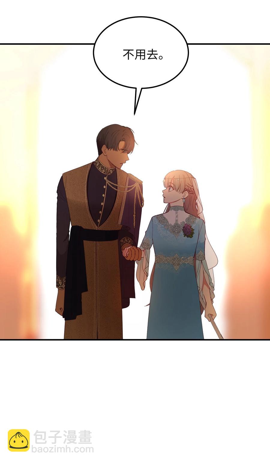 《神灯里的魔女》62 助兴 第15页