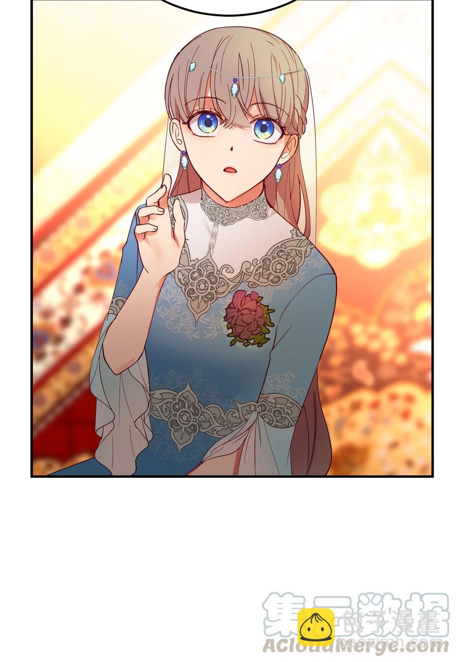 《神灯里的魔女》62 助兴 第22页