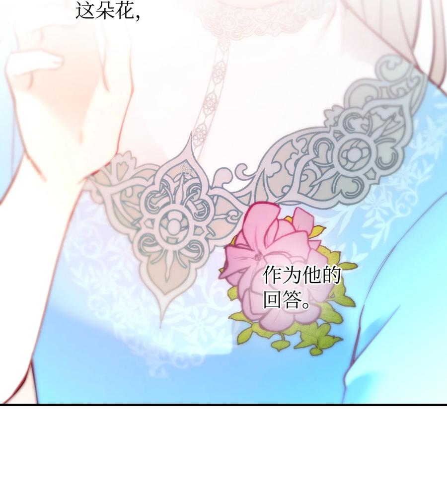 《神灯里的魔女》62 助兴 第27页