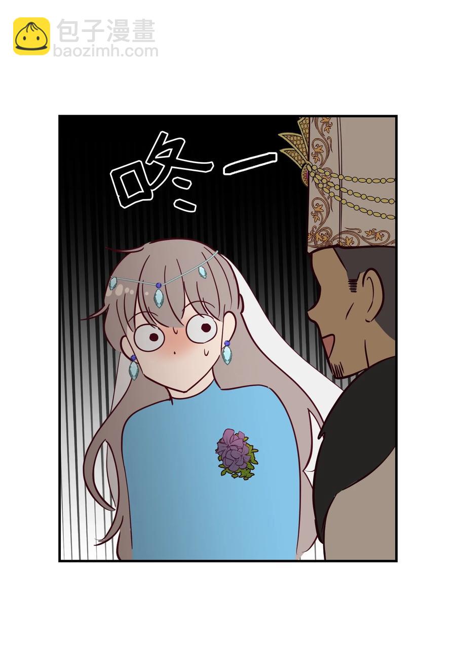 《神灯里的魔女》62 助兴 第33页
