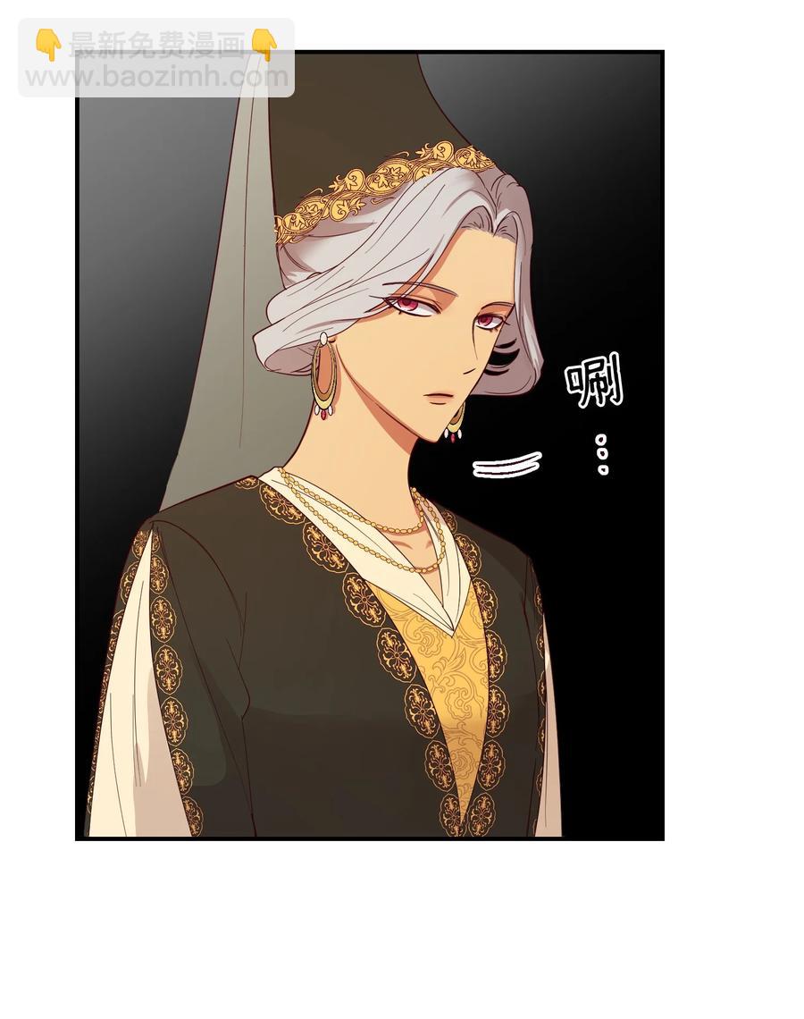 《神灯里的魔女》62 助兴 第36页